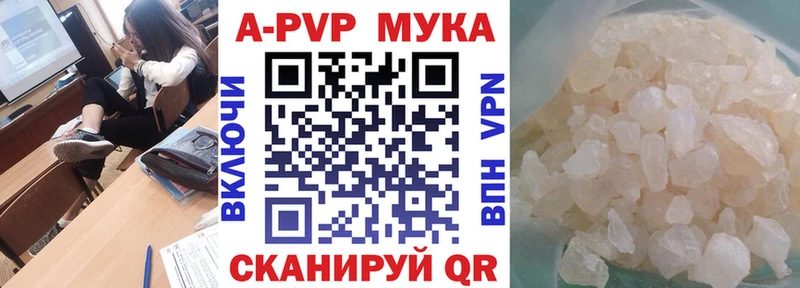 Где можно купить наркотики Ивангород СК Кокаин ГАШ Меф мяу мяу Канабис