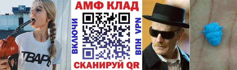 даркнет сайт  Ивангород  Амфетамин VHQ 