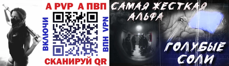 A PVP СК КРИС  купить  цена  Ивангород 
