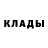 Amphetamine Розовый Carol Figgins