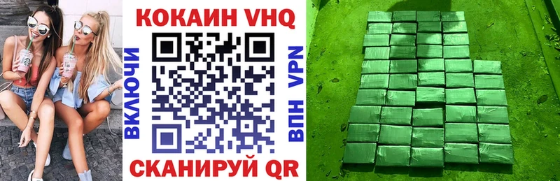 дарнет шоп  Ивангород  kraken ТОР  КОКАИН VHQ 