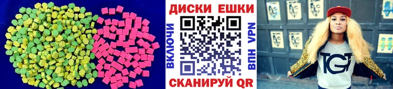 что такое   Ивангород  ЭКСТАЗИ бентли 