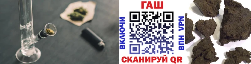 ГАШИШ Cannabis  Ивангород 