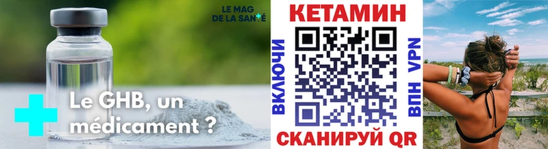 это наркотические препараты  купить   Ивангород  КЕТАМИН ketamine 