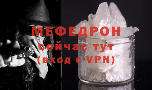 MESCALINE Алексеевка