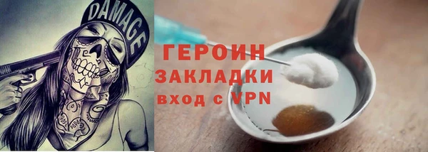 MDMA Алексин