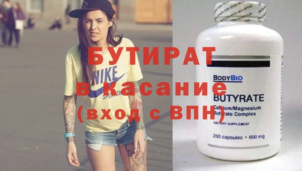 тгк Алзамай