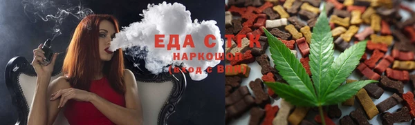 MDMA Алексин