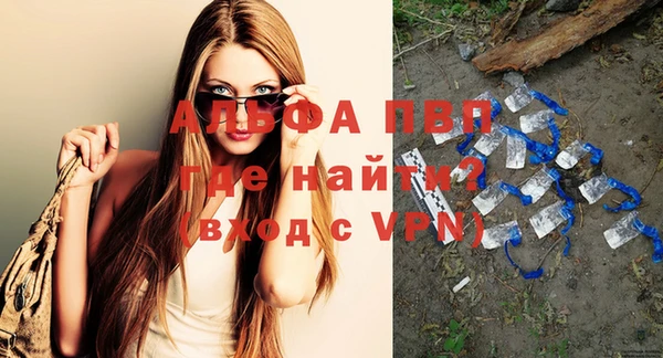 mdpv Абаза