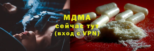 MESCALINE Алексеевка
