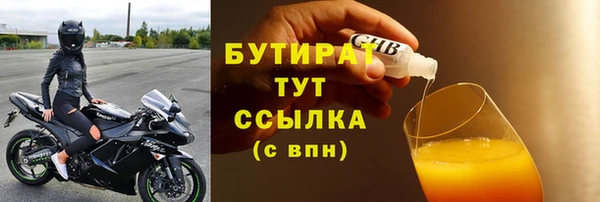 бошки Абинск