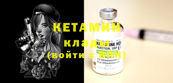 mdpv Абаза