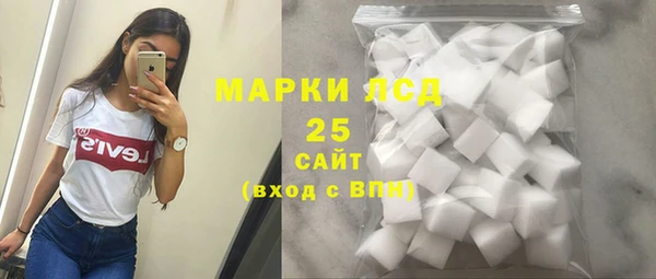 гидра Абдулино