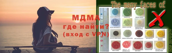 MESCALINE Алексеевка