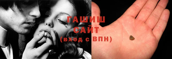 гидра Абдулино