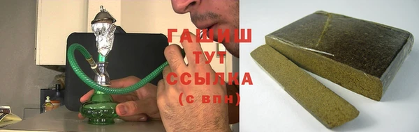 гидра Абдулино