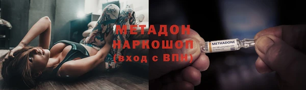 гидра Абдулино