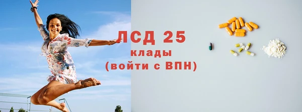 mdpv Абаза