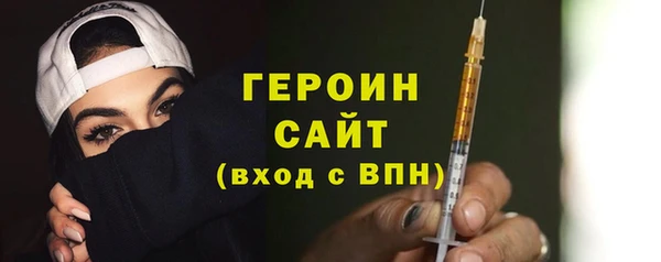 бошки Абинск