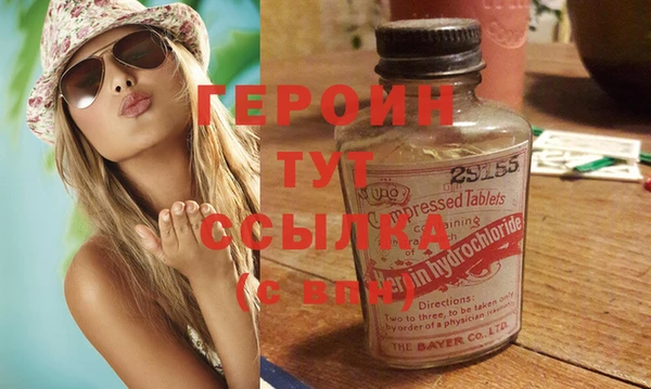 бошки Абинск