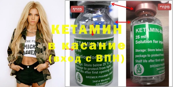 бошки Абинск
