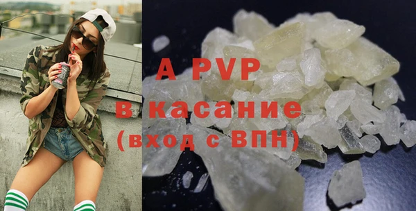 бошки Абинск