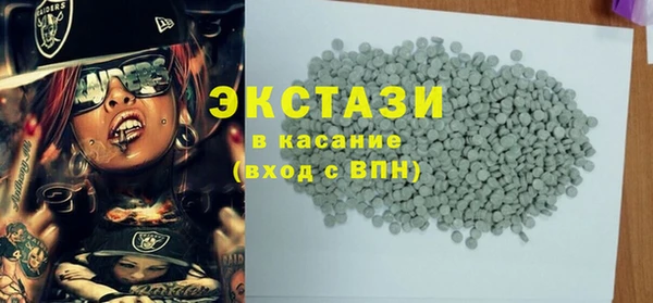 MDMA Алексин