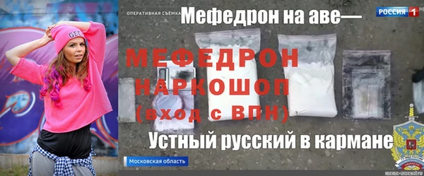mdpv Абаза