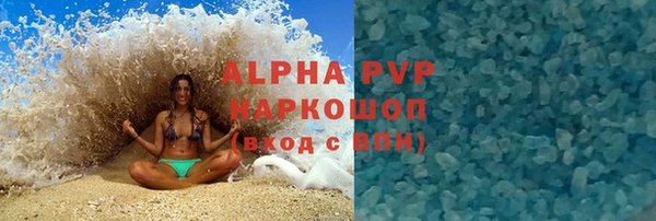 гидра Абдулино