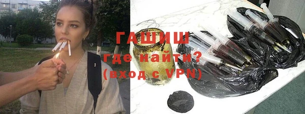 бошки Абинск