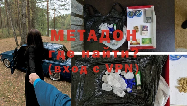 гидра Абдулино