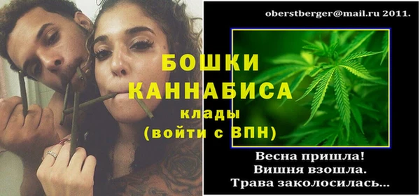 MDMA Алексин