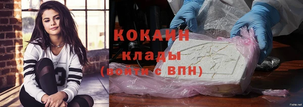 mdpv Абаза