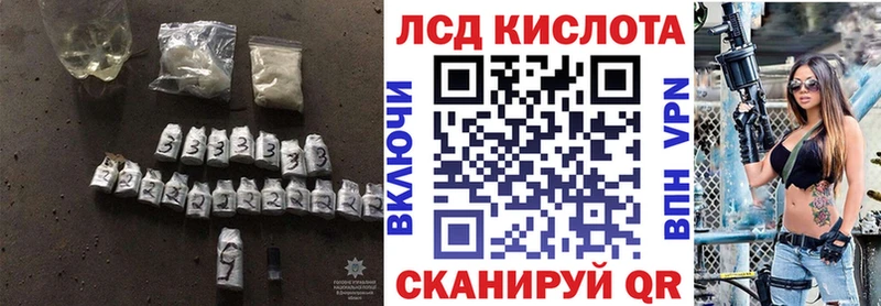 где купить наркотик  Ивангород  ЛСД экстази ecstasy 