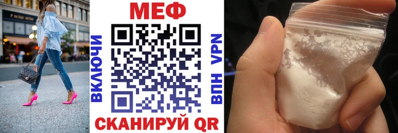 darknet официальный сайт  Ивангород  Меф мука  omg ссылка 