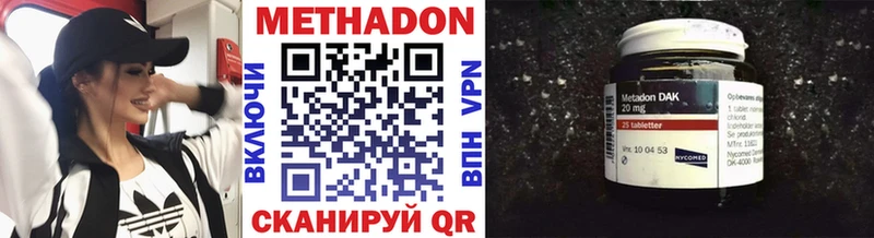 как найти закладки  Ивангород  Метадон VHQ 