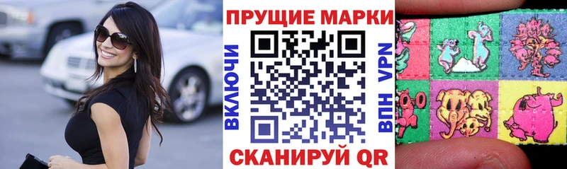 blacksprut зеркало  Ивангород  Наркотические марки 1,8мг 